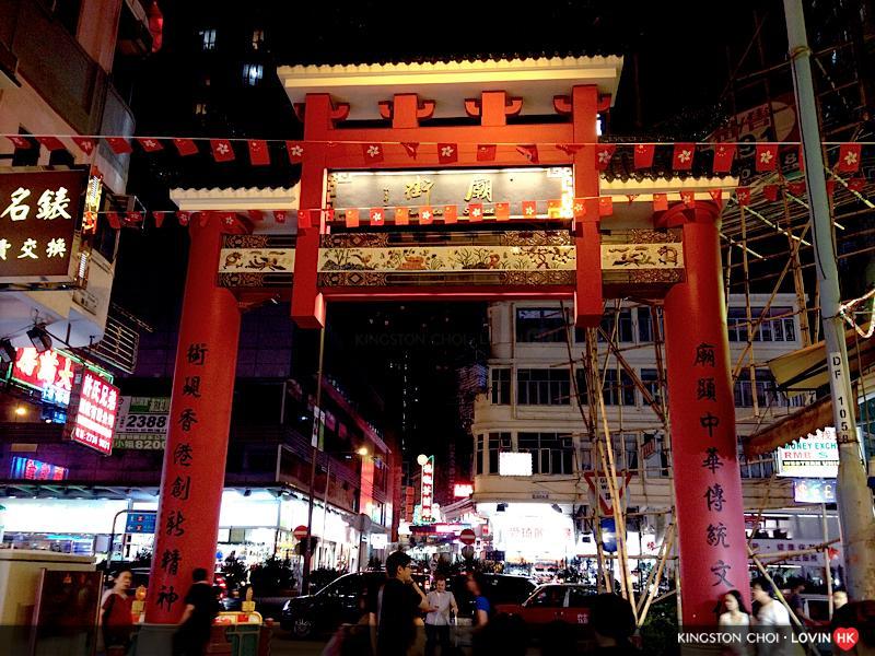 Metacity Mk 名廸旺角 Hong Kong Exterior foto